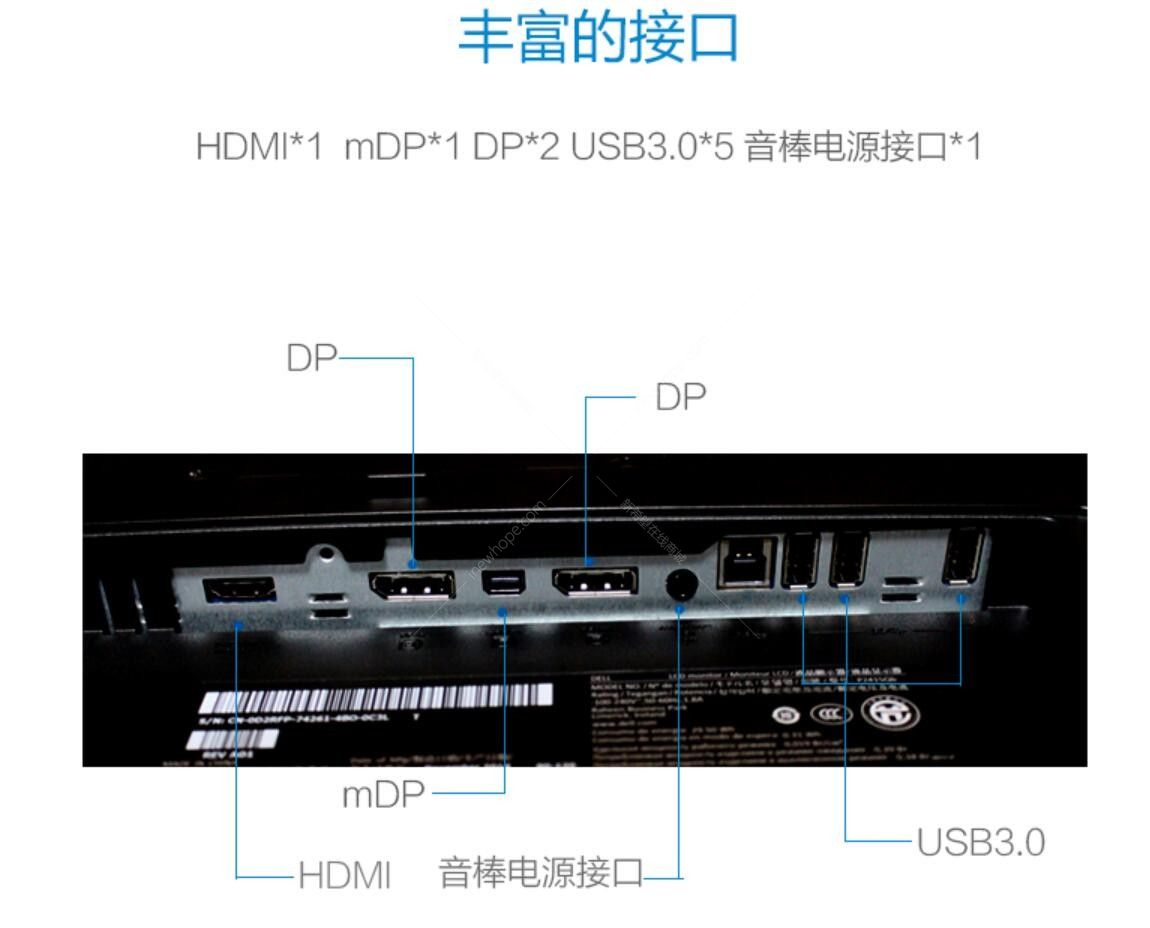 戴尔p2415q 23.8英寸 显示器 ips屏4k旋转升降