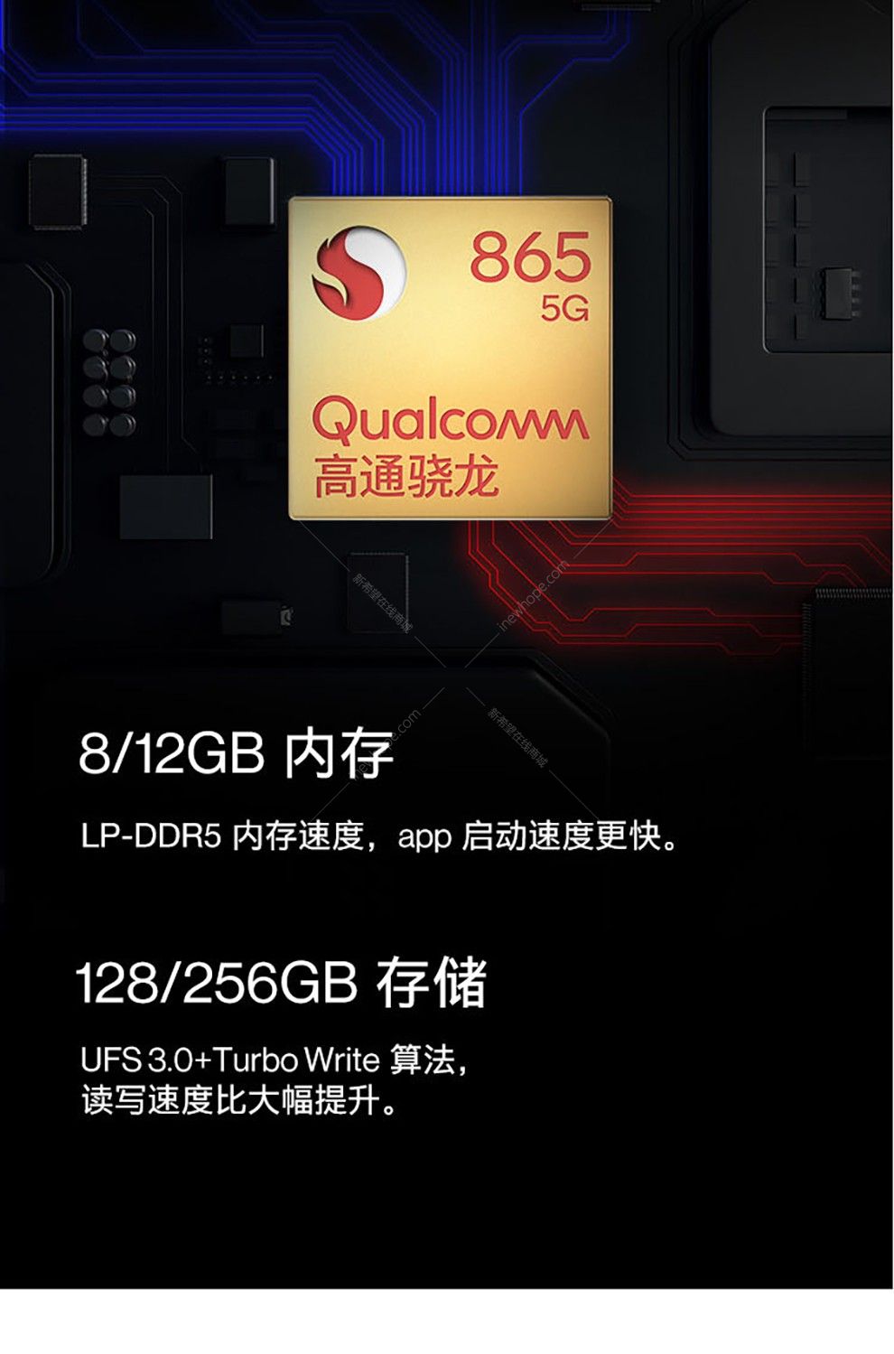 一加oneplus 1 8pro手机 青空 rom/128gb ram/8gb 6.