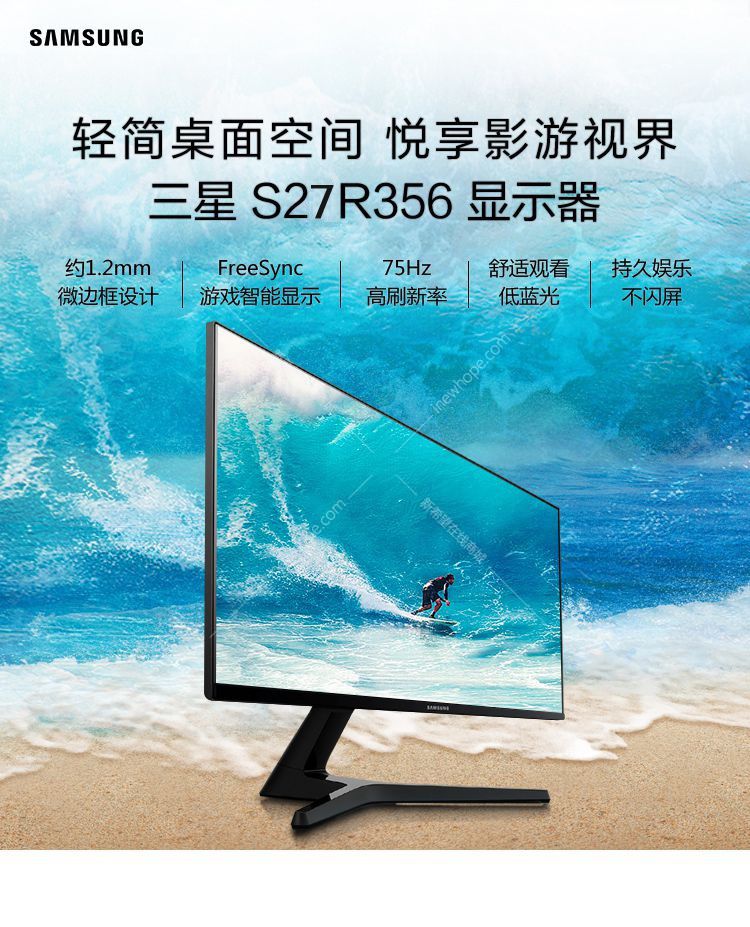 三星s27r356fhc 27英寸 电脑显示器 ips无边框 75hz hdmi 可壁挂 黑色