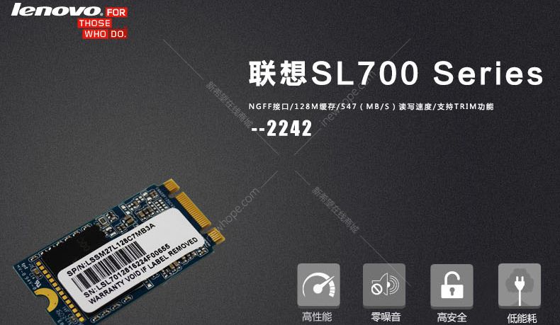 联想(lenovo) sl700系列 480g sata3 固态硬盘