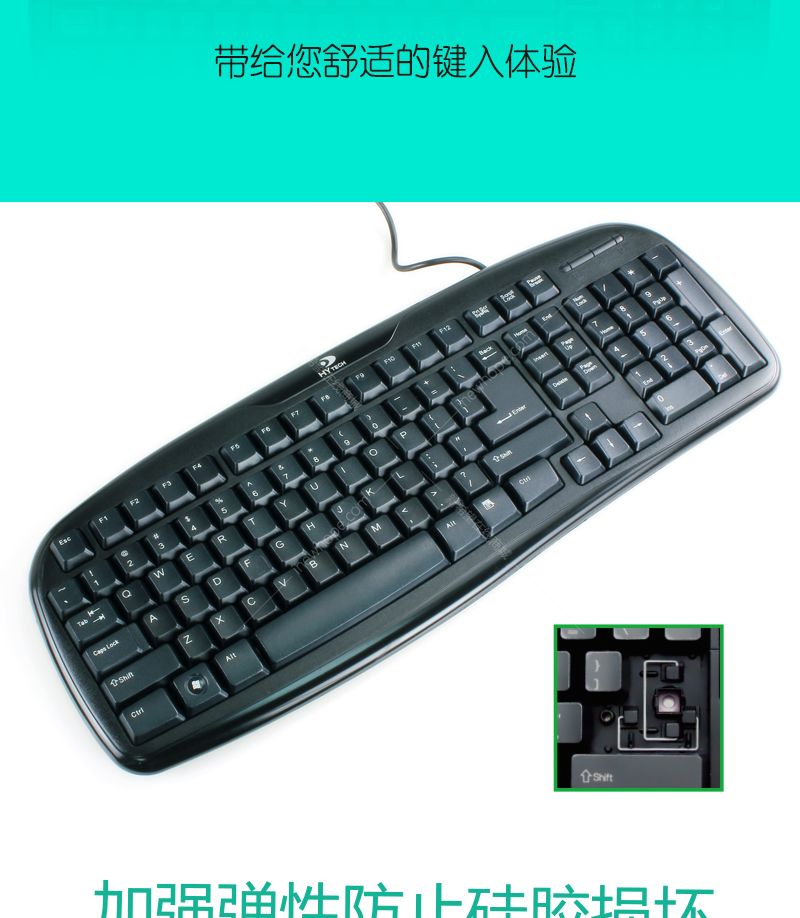黑貂8832黑色家用办公电脑有线键盘ps2圆接口