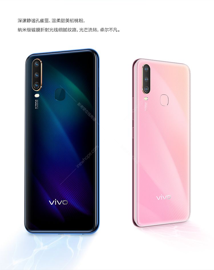 vivo y3手机 墨黛蓝 rom/64gb ram/4gb 6.
