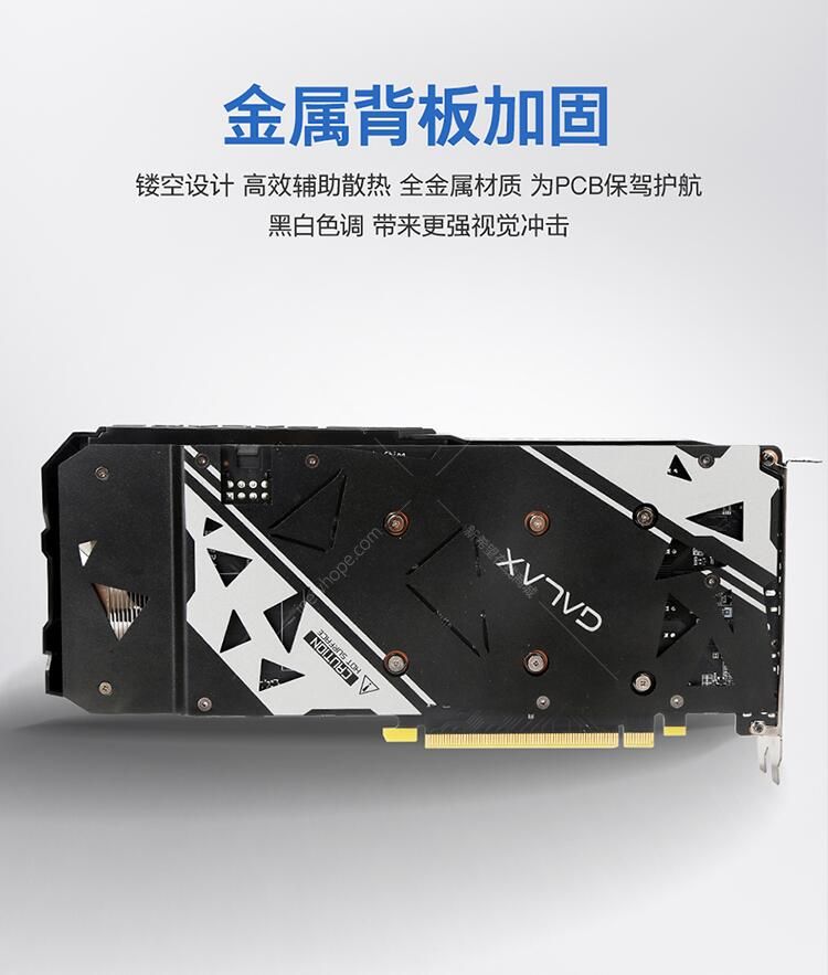 影驰galaxygeforcertx2060大将plus电竞游戏显卡