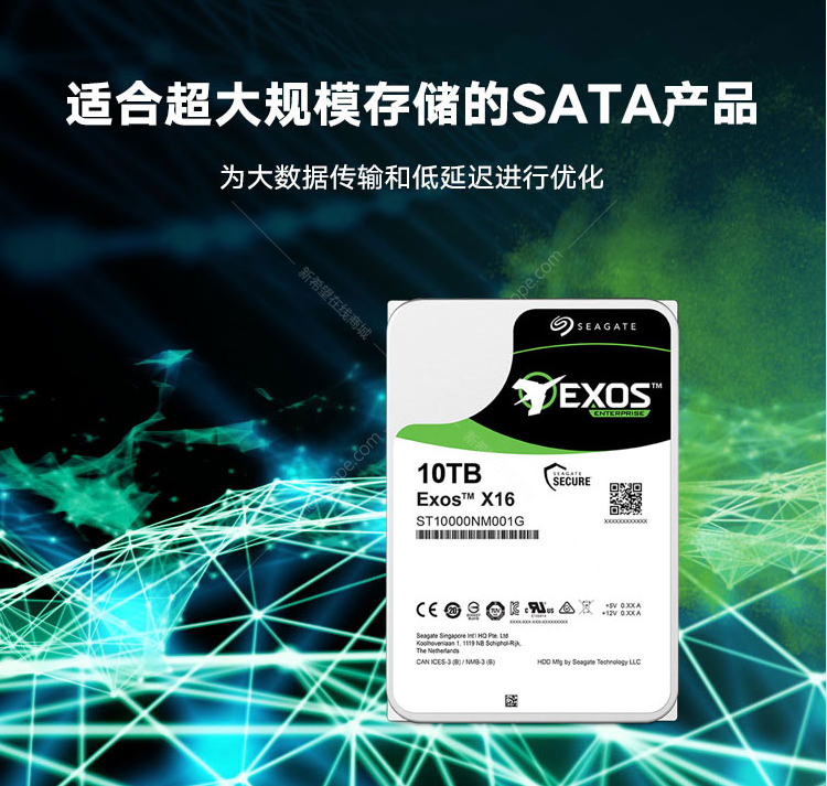 希捷(seagate)銀河系列x10 10tb st10000nm0086 7200轉256m sata3