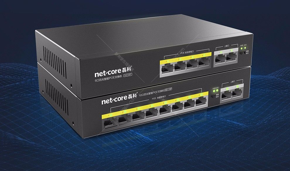 磊科ns106p poe交换机 4 2标准poe,60w,内置电源