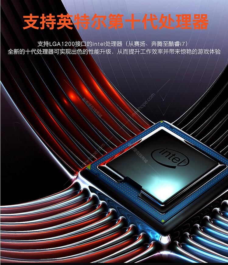 影驰(galaxy)h410m幻影 主板(intel h410/lga 1200)