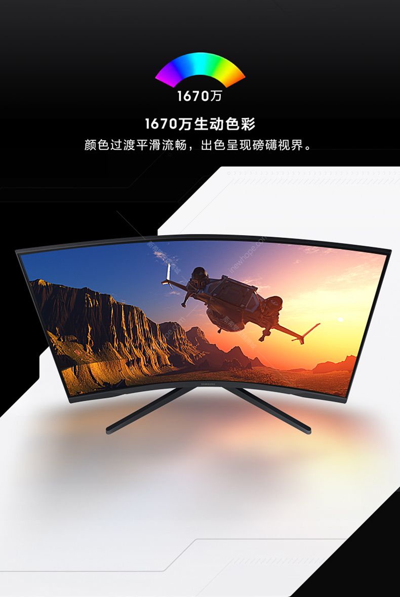 三星 玄龙骑士g5系列 c27g54tqwc 27英寸 曲面电竞显示器 黑色 1000r