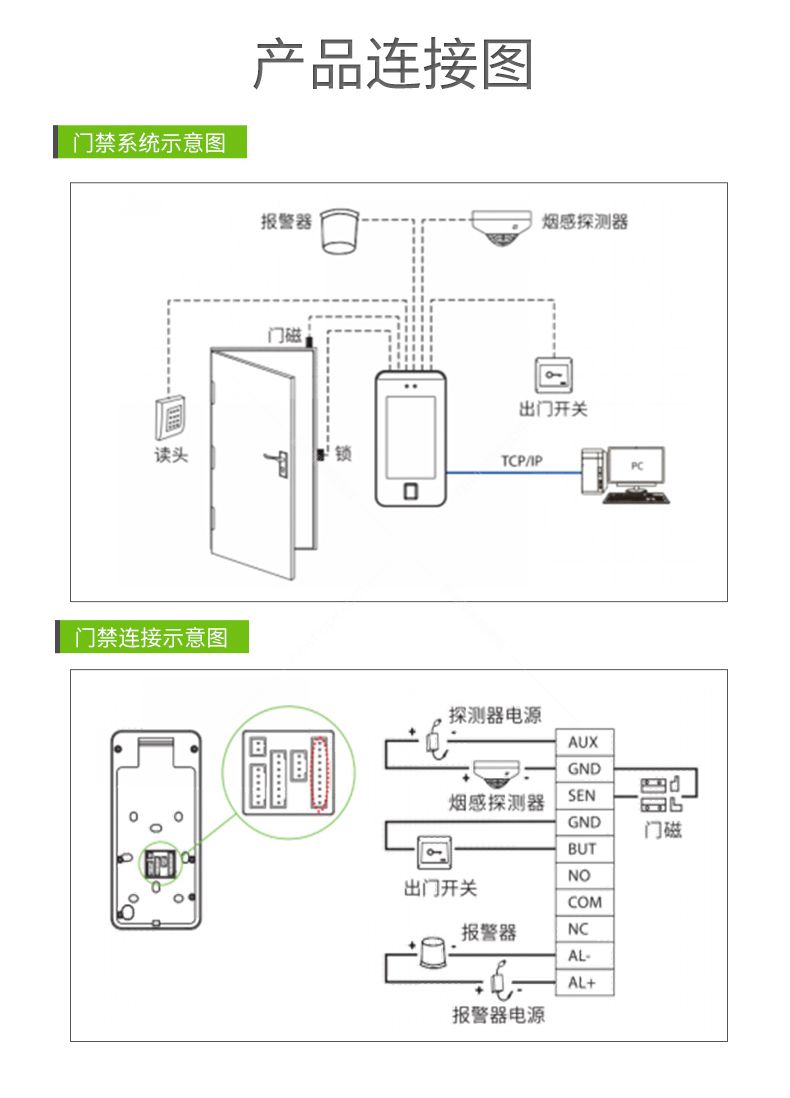 中控智慧xface600多光谱人脸识别考勤门禁一体机用户数10000人指纹