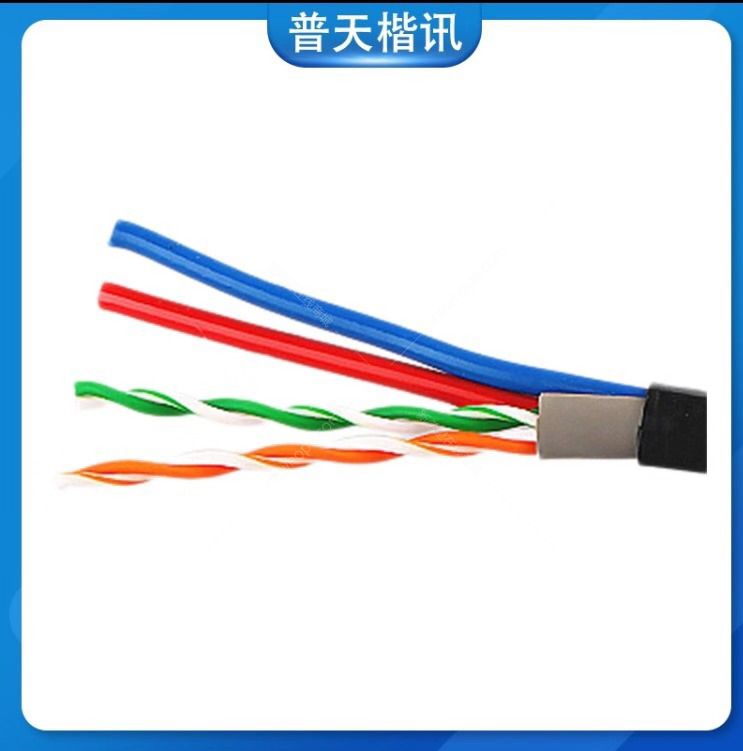 普天楷讯 四芯4 2无氧铜a560综合线_一体复合线_线材线缆_网络产品_新