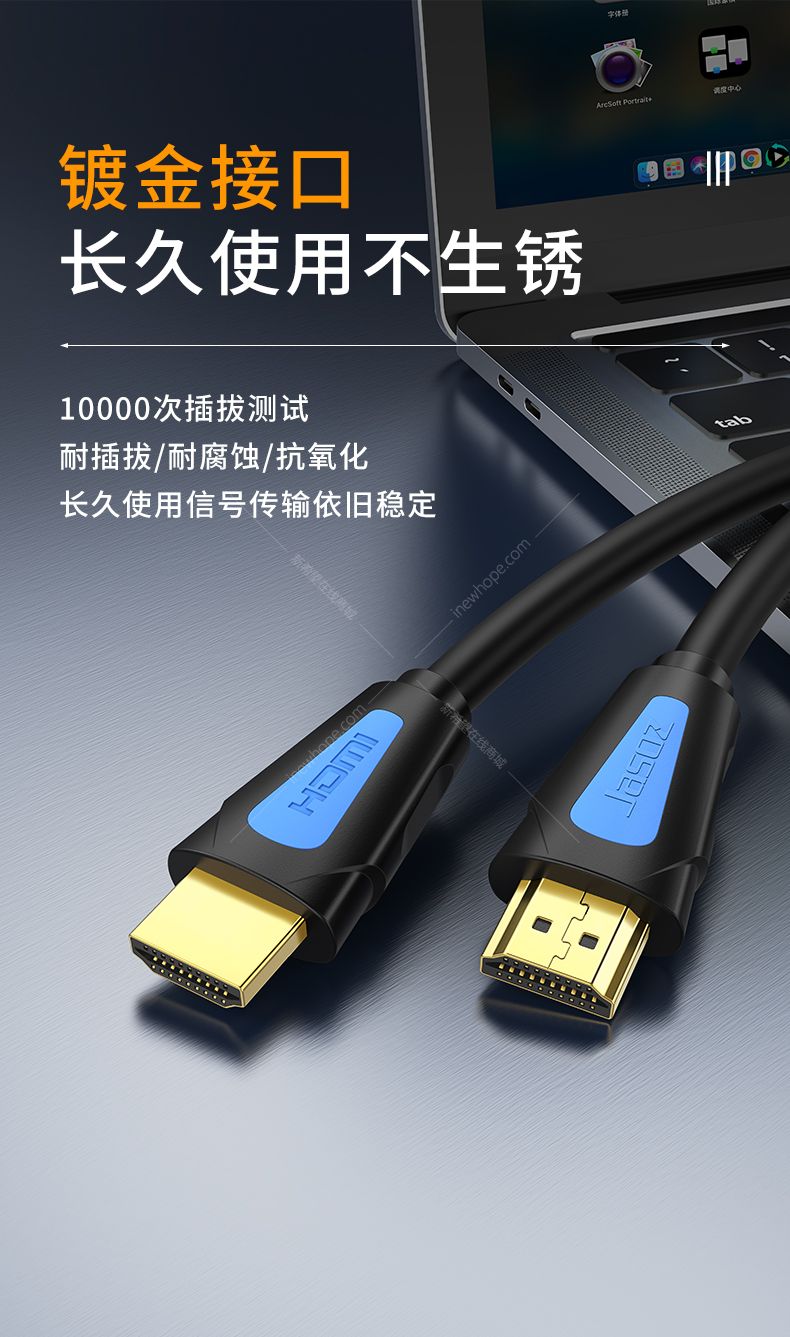 捷森a118 hdmi线v2.0 19 1ccs 黑色 袋装 3米 环保pvc_转接器/转换线_