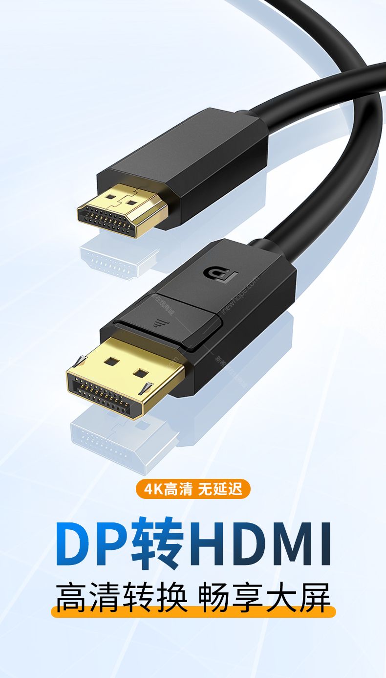 捷森a121 dp/hdmi线 19 1镀锡铜 黑色 袋装 5米 pvc环保雾面料_转接器