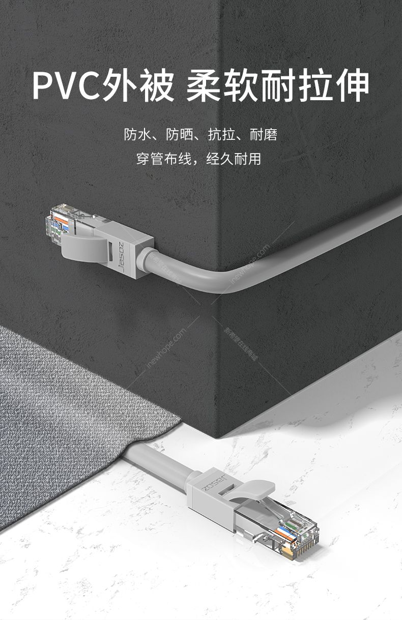 捷森e101 超五类成品网线l 10米 铜_网络跳线_线材线缆_网络产品_新希