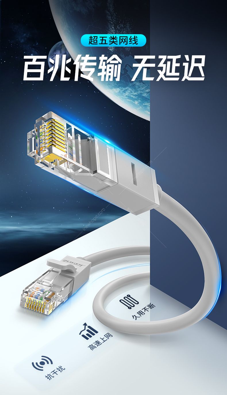 捷森e101 超五类成品网线l 10米 铜_网络跳线_线材线缆_网络产品_新希