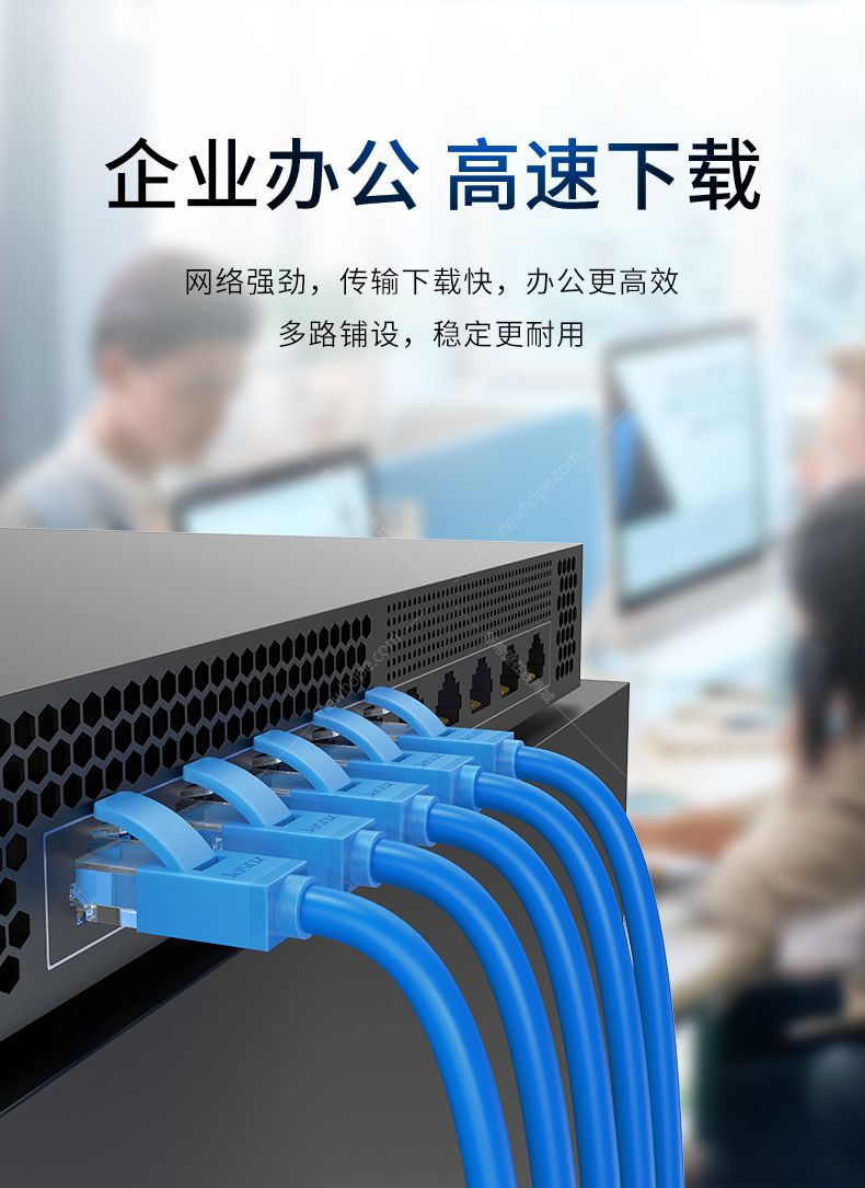 捷森e102 六类成品网线l 5米 rohs环保材质铜_网络跳线_线材线缆_网络