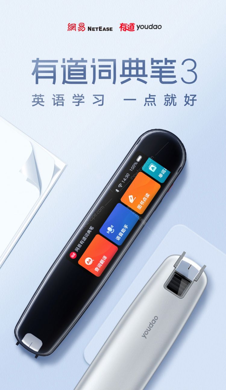 单词笔学习机扫读笔青禾绿明眸黑相关商品:手机下单更优惠扫二维码1件