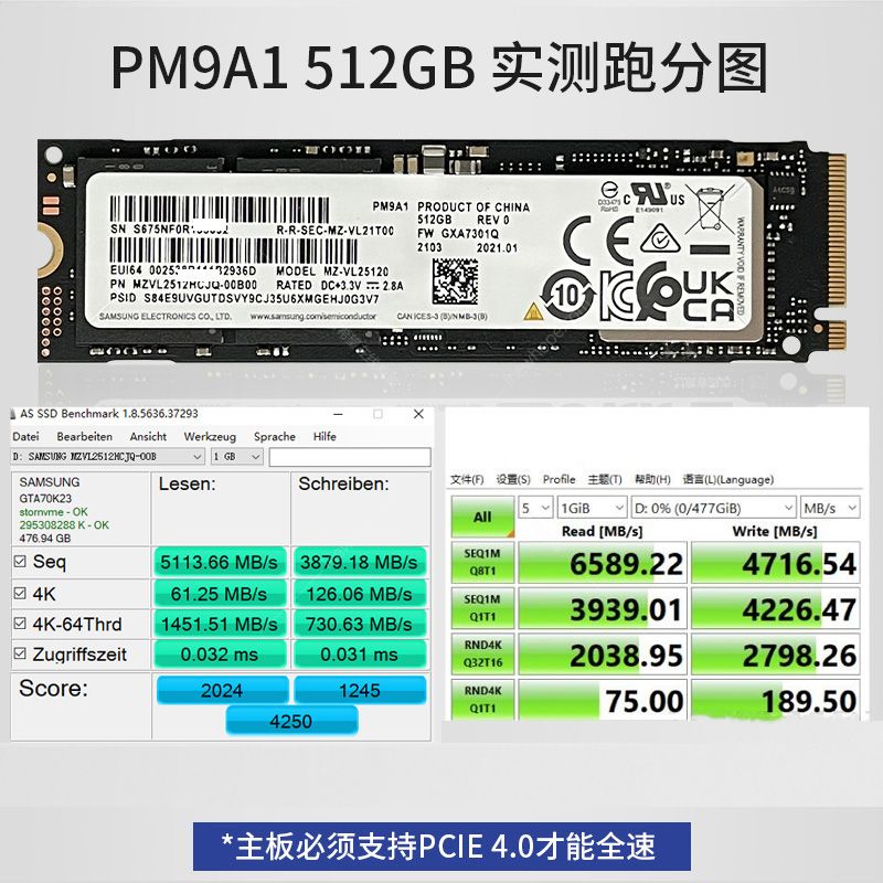 三星pm9a1512gm2接口nvme協議四通道pcie40固態硬盤