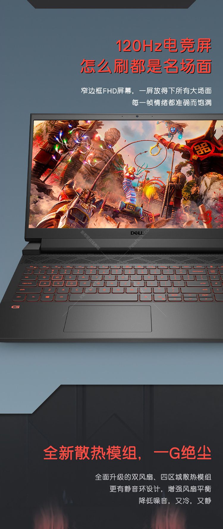戴尔dell游匣g1555111646b156英寸笔记本i511260h16g512grtx30504g无