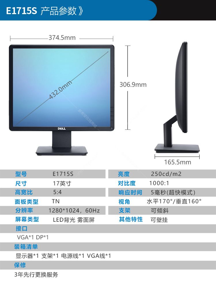 戴尔显示器命名规则图片