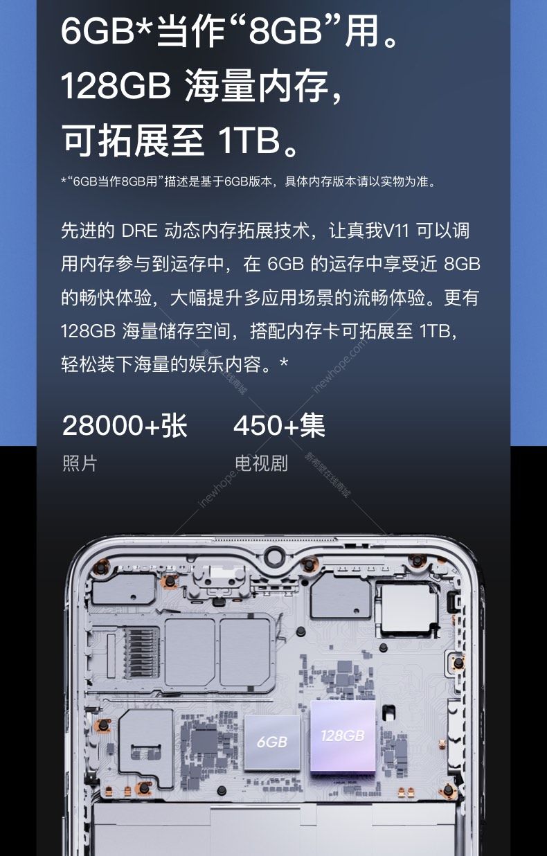 realme真我v11手机活力蓝rom128gbram8gb65英寸天玑700前置800万像素