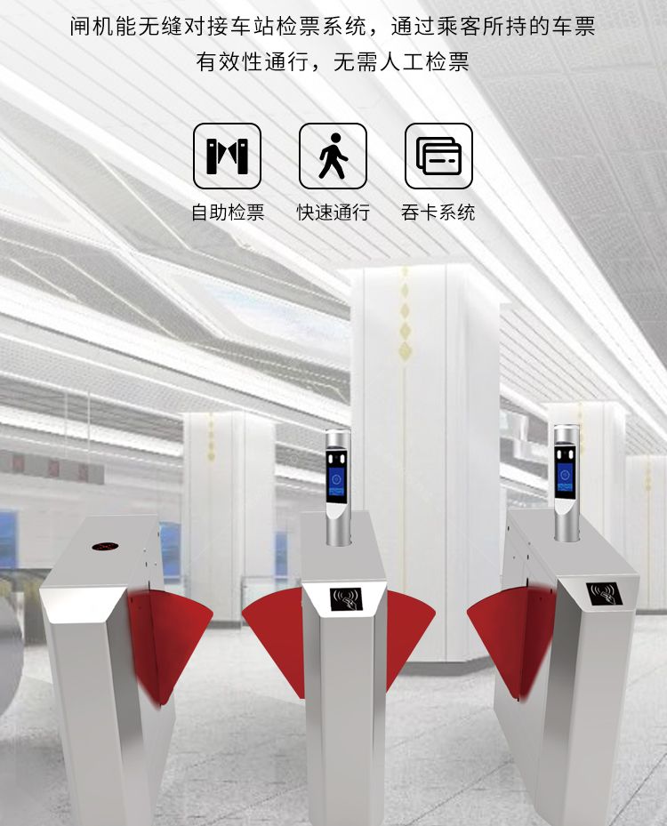 中控智慧 fbl200 人行通道 闸翼闸门禁系统小区工地人脸识别速通