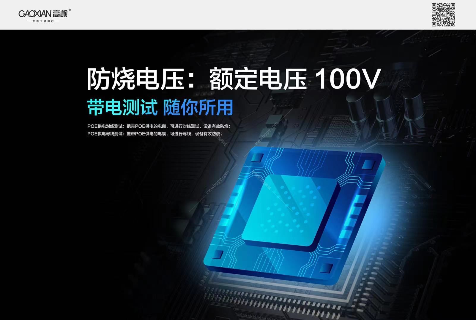2024-2029全球及中國第二代高溫超導材料行業研究及十四五規劃分析報告