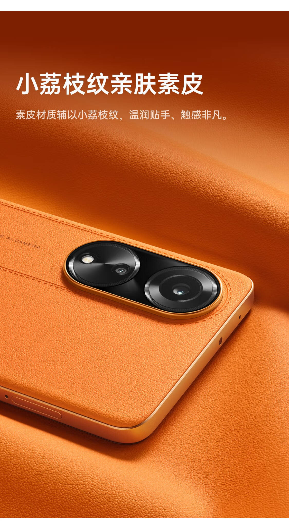 oppo a1手机 赤霞橙 rom/256gb ram/12gb 6.