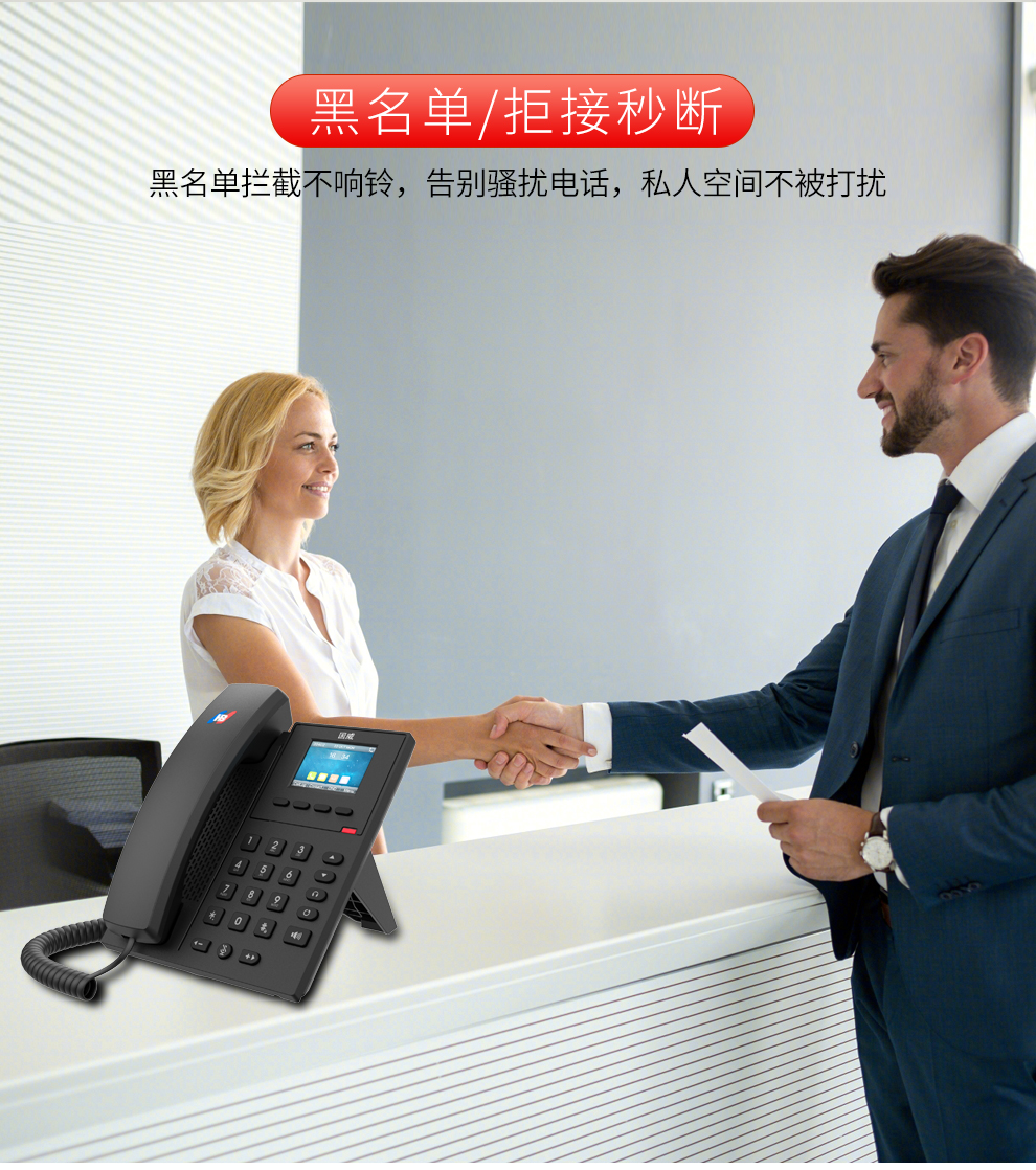 voip电话机价格(vo电话报价图片)