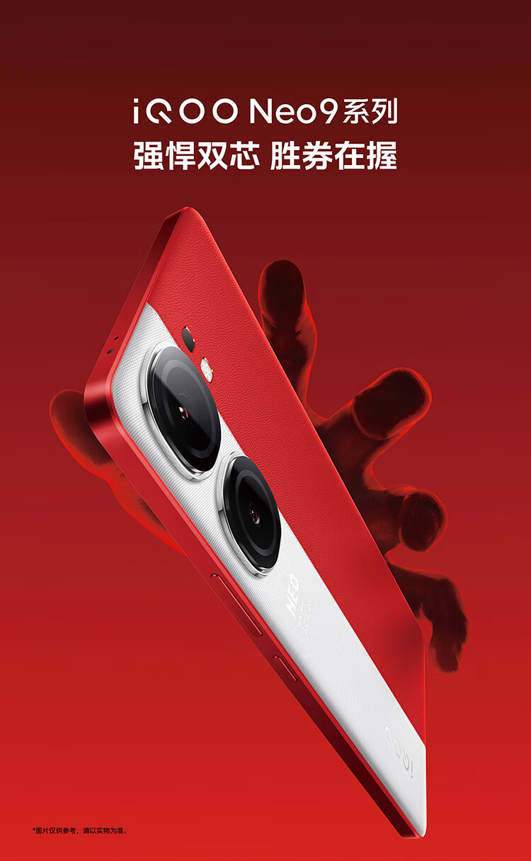 vivo iqoo neo9 pro 16gb 1tb 航海蓝