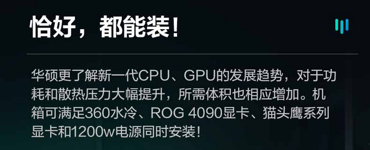 华硕(asus) a23光影机箱 白色(前置钢化玻璃/支持背插主板/10gbps