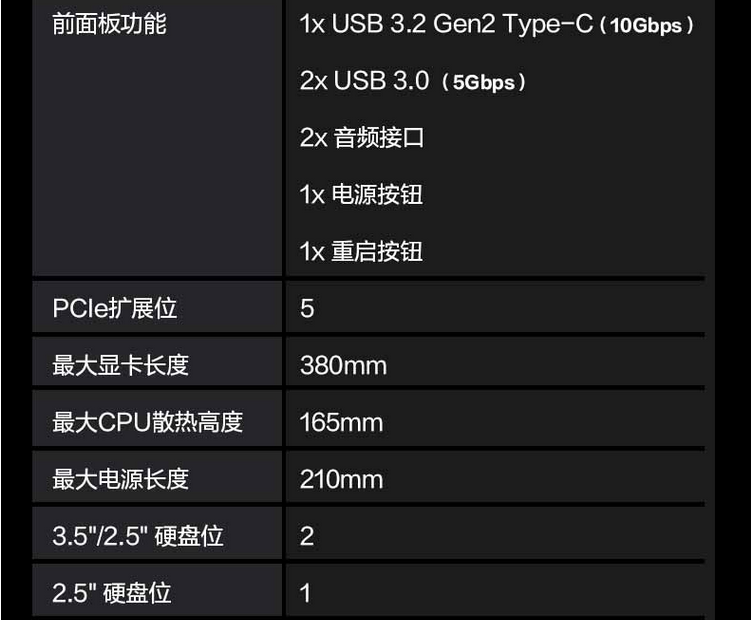 华硕(asus) a23光影机箱 白色(前置钢化玻璃/支持背插主板/10gbps