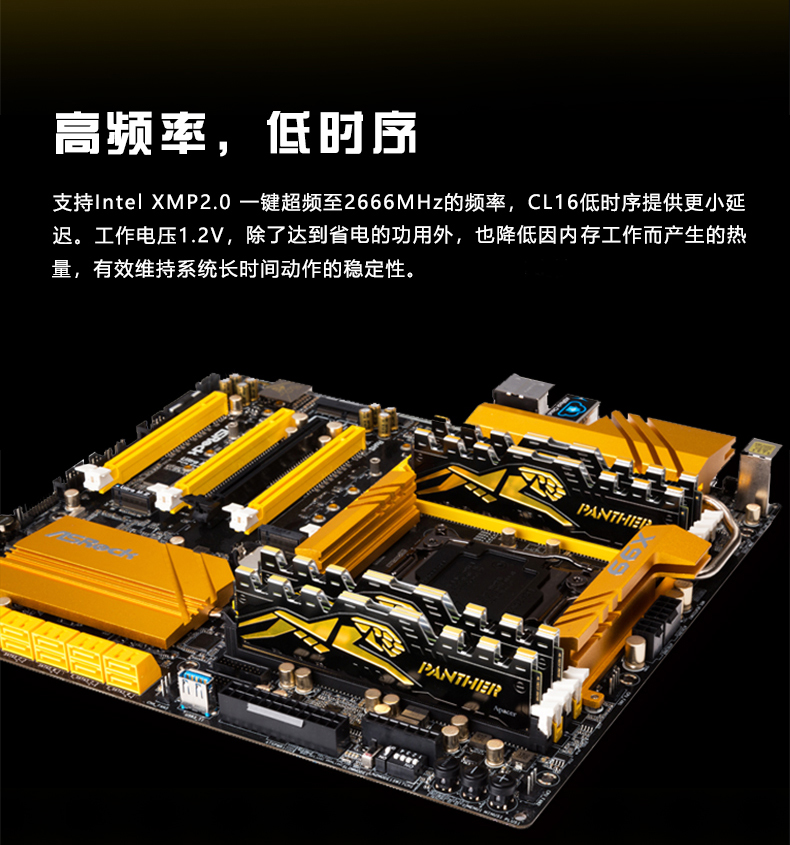 宇瞻apacer8gddr43200台式机电脑内存条暗黑马甲
