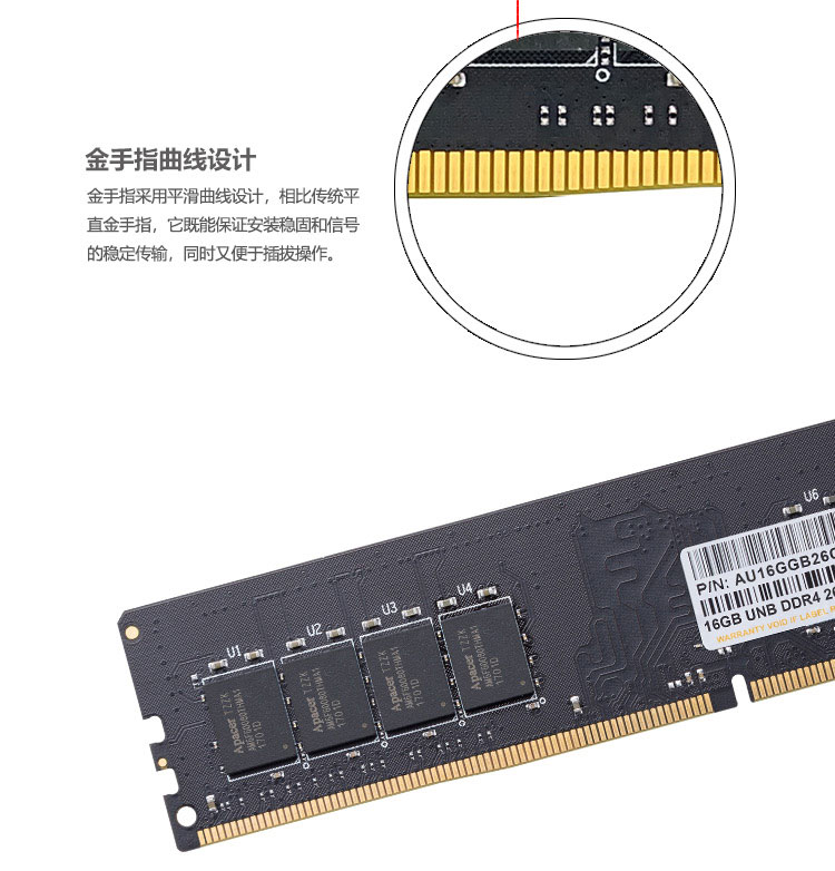 宇瞻apacer8gddr43200台式机电脑内存条暗黑马甲