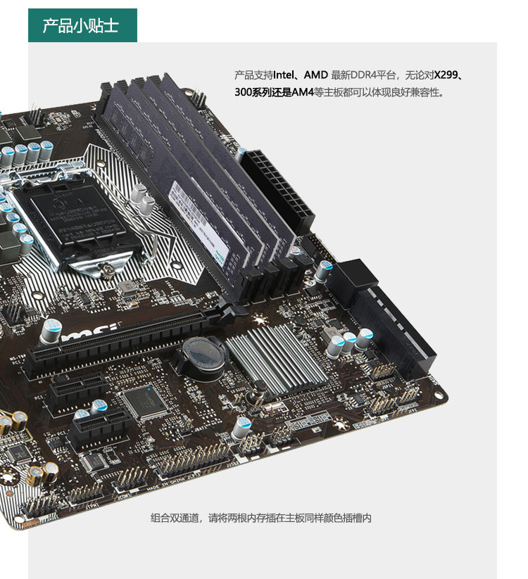 宇瞻apacer8gddr43200台式机电脑内存条暗黑马甲