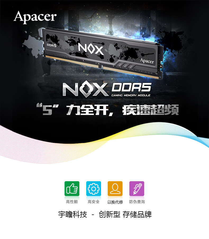 宇瞻apacer16gddr56000台式机电脑内存条暗黑马甲