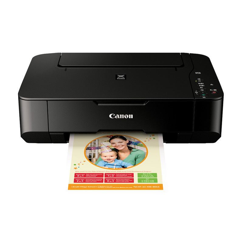 佳能canonmp236入门彩色喷墨一体机打印复印扫描
