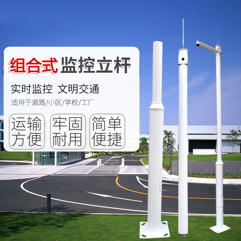 监控立杆35m高组合式含地笼标配短横臂管径114转76