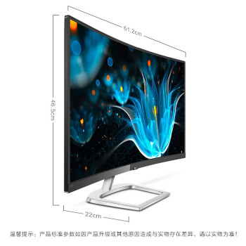 飞利浦philips278e9qsb27英寸广色域1700r曲率低蓝光液晶显示器