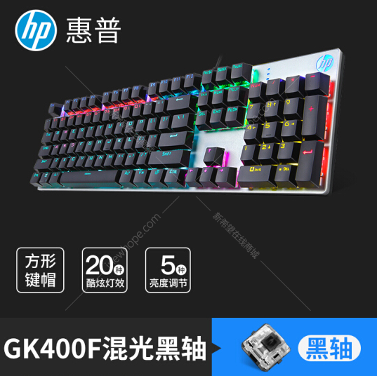 惠普gk400f 机械键盘 黑色