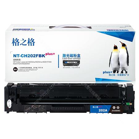 格之格 pius nt-ch202fbk hpcf500 黑色硒鼓 适用于hp m254dw/m254nw