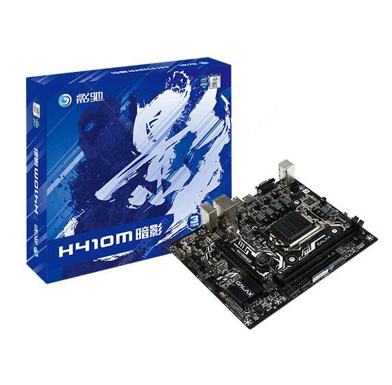 影驰galaxyh410m暗影v3主板intelh410lga1200