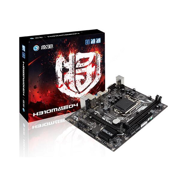 影驰(galaxy)h310m战将d4 主板(intel h310/lga 1151)