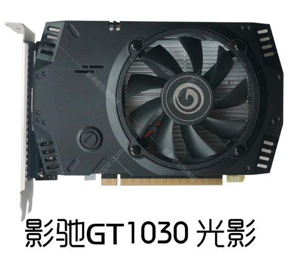影驰gt1030光影2gb显卡2gddr464bit