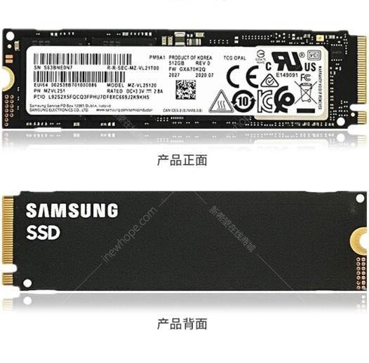 三星pm9a1512gm2接口nvme協議四通道pcie40固態硬盤