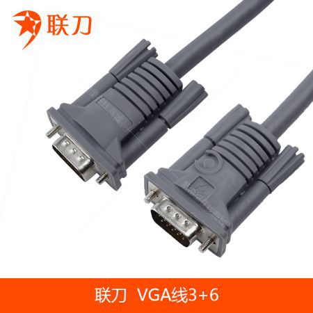 联刀vga高清连接线3 6公对公笔记本电脑电视显示器投影仪高清视频连接
