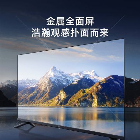小米电视 ea32 32英寸 2022款 金属全面屏 蓝牙语音遥控器 内置小爱