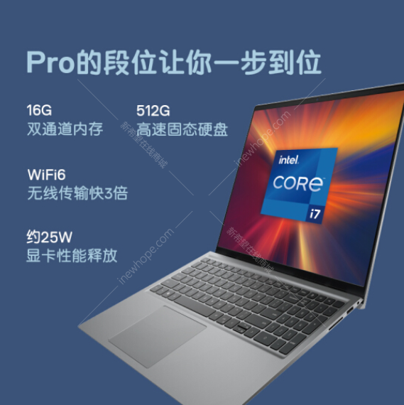 戴尔dell灵越i55182828s156英寸笔记本i711390h16g512gssdmx4502g无