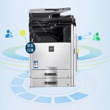 夏普mx-b4621r 复印机 多功能数码复合机(含双面输稿器 双纸盒)_数码