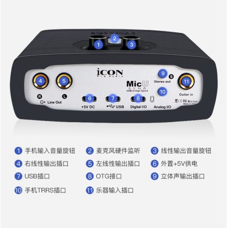 艾肯micu dyna五代 usb外置声卡 直播网红声卡 莱维特240套装_声卡
