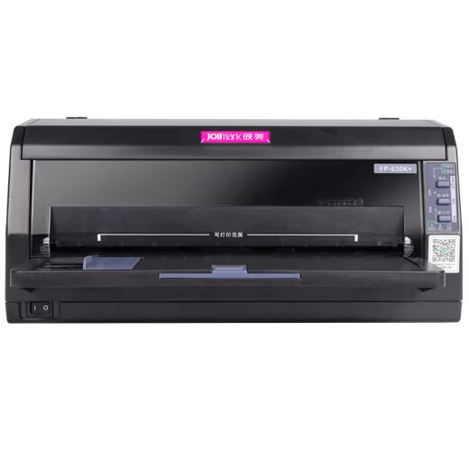 映美(jolimark)fp-630k 平推票据针式打印机 税控发票 快递单打印 _针