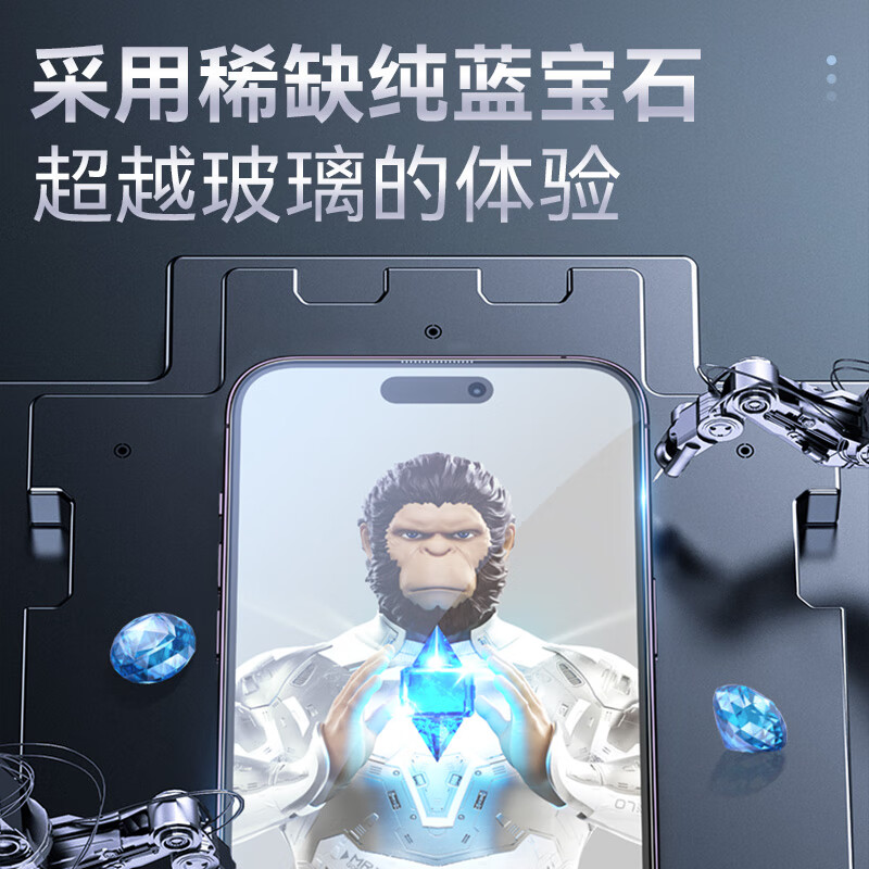蓝猩先生 苹果14promax钢化膜 蓝宝石手机贴膜全屏高清秒贴防摔保护膜